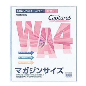 (業務用セット) 超薄型ホルダー・キャプチャーズ WA4 HUU-WA4CB【×20セット】