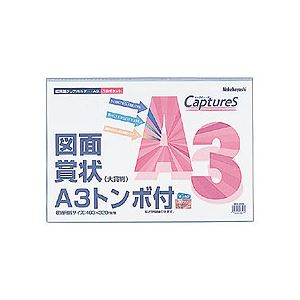 (業務用セット) 超薄型ホルダー・キャプチャーズ A3 HUU-A3CB【×10セット】