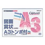 (業務用セット) 超薄型ホルダー・キャプチャーズ A3 HUU-A3CB【×10セット】
