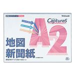 (業務用セット) 超薄型ホルダー・キャプチャーズ A2 HUU-A2CB【×10セット】