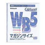 (業務用セット) 超薄型ホルダー・キャプチャーズ WB5 HUU-WB5CB【×20セット】