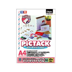 (業務用セット) 手作りステッカー ピクタック LWマットホワイトラベル A4 10枚入り JPLW-A4K【×5セット】