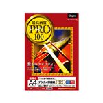 (業務用セット) インクジェット用紙 デジカメ印画紙PRO 強光沢・超厚手 A4 20枚 PRSK-A4H-20G【×5セット】