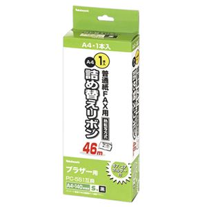 (業務用セット) 普通紙FAX用詰め替えリボン ブラザー対応 FXR-B3G【×5セット】