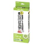 (業務用セット) 普通紙FAX用詰め替えリボン ブラザー対応 FXR-B3G【×5セット】