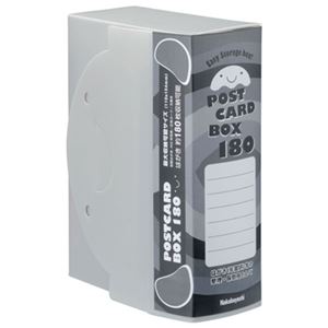(業務用セット) はがきボックス SD-BOX-A6-GY グレー【×20セット】