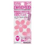 (業務用セット)ナカバヤシ 紙めくり メクレルペタル Mサイズ ピンク NKM-MP2P【×10セット】