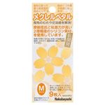 (業務用セット)ナカバヤシ 紙めくり メクレルペタル Mサイズ イエロー NKM-MP2Y【×10セット】