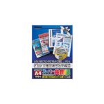 (業務用セット) プリンタ共用紙 スーパー共用紙 MPP-A4【×10セット】