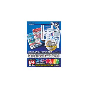 (業務用セット) プリンタ共用紙 スーパー共用紙 MPP-B4【×10セット】