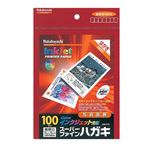 (業務用セット) インクジェット用紙 スーパーファインハガキ マット超厚口 はがき 100枚 JPM-PC10【×5セット】