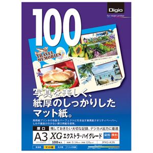 (業務用セット) カラーインクジェット用紙 XGエクストラ・ハイグレード マット厚口 A3 100枚 JPXG-A3N【×5セット】