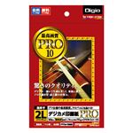 (業務用セット) インクジェット用紙 デジカメ印画紙PRO 強光沢・超厚手 2L判 10枚 PRSK-2LH-10G【×5セット】