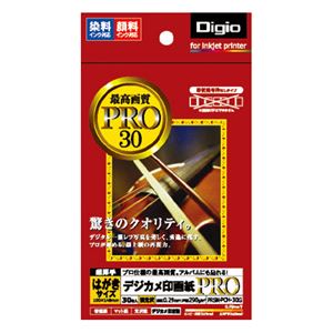 (業務用セット) インクジェット用紙 デジカメ印画紙PRO 強光沢・超厚手 はがき 30枚 PRSK-PCH-30G【×5セット】