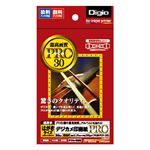 (業務用セット) インクジェット用紙 デジカメ印画紙PRO 強光沢・超厚手 はがき 30枚 PRSK-PCH-30G【×5セット】