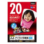(業務用セット) インクジェット用紙 Digio デジカメ印画紙 強光沢 A4 20枚 JPSK-A4-20G【×5セット】