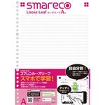 (業務用セット) スマレコノート 自由分割タイプ（ノート） ルーズリーフ B5 ロジカルA罫 LL-B502A （60772）【×20セット】