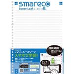 (業務用セット) スマレコノート 自由分割タイプ（ノート） ルーズリーフ B5 ロジカルB罫 LL-B502B（60773）【×20セット】