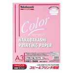 (業務用セット) コピー＆プリンタ用紙 カラータイプ A3 100枚入 HCP-3101-P【×5セット】