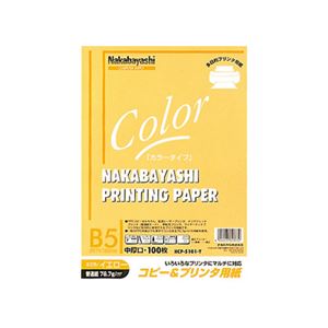 (業務用セット) コピー＆プリンタ用紙 カラータイプ B5 100枚入 HCP-5101-Y【×20セット】