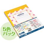 (業務用セット) ロジカルノート ファンシードット／B5／B罫（5冊パック／5色込） ノ-B521B-5P【×20セット】
