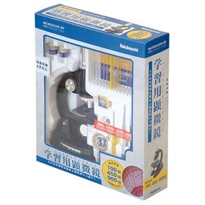 (業務用セット)ナカバヤシ 学習用顕微鏡900セット MSS-900【×3セット】