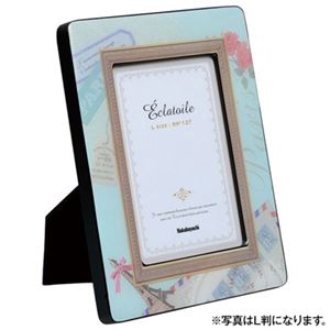 (業務用セット) エポキシフレーム EClatoile（エクラトワール）／KG判 ブルー（トラベル）フ-TEP-201-B【×5セット】
