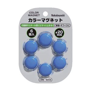 (業務用セット) カラーマグネット φ20mm*6個 ブルー CMG-N206B【×20セット】
