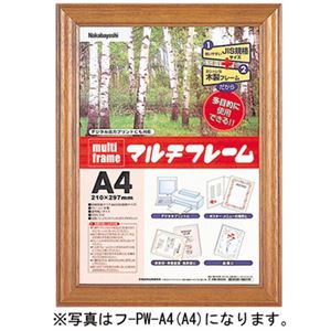 (業務用セット) マルチフレーム木製 A6はがき フ-PW-A6【×5セット】