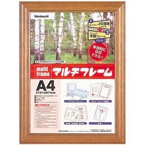 (業務用セット) マルチフレーム木製 A4 フ-PW-A4【×5セット】