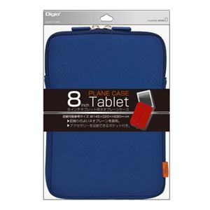 ナカバヤシ Digio2 8inchタブレット 汎用 PLANE CASE SZC-TCF8BL（ブルー）