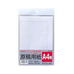 (業務用セット)ナカバヤシ 原稿用紙 A4 20枚 ヨG-A4【×20セット】