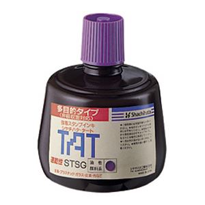 シャチハタ 強着スタンプ台タート 〈多目的用〉専用インキ（速乾性） STSG-3 【インク色：紫】 1本