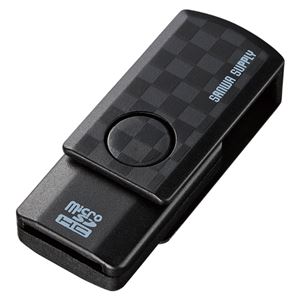 サンワサプライ microSDカードリーダー ADR-MCU2SWBK ブラック 1個