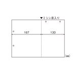 ヒサゴ マルチプリンタ帳票 A4判2面4穴（2次元シンボル納品書用） 白紙タイプ BP2113Z 1200枚