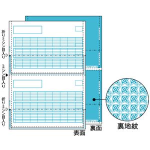 ヒサゴ コンピュータ用帳票 レーザープリンタ用・A4判 GB1172T 350枚