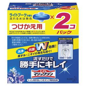 【訳あり・在庫処分】花王 トイレマジックリン 流すだけで勝手にキレイ トイレマジックリン流すだけで勝手にキレイライトブーケの香りつけ替用 2個