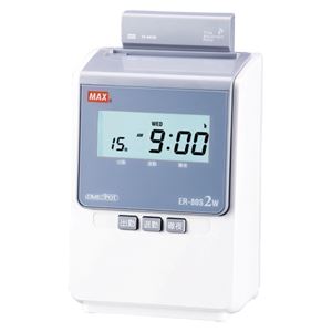マックス 電子タイムレコーダー ER-80S2W ホワイト 1台