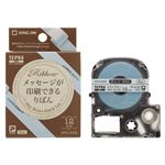 キングジム 「テプラ」PRO SRシリーズ専用テープカートリッジ りぼん 5m SFR12BK スカイブルー 黒文字 1巻5m