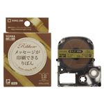 キングジム 「テプラ」PRO SRシリーズ専用テープカートリッジ りぼん 5m SFR12ZK ゴールド 黒文字 1巻5m