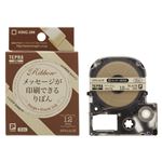 キングジム 「テプラ」PRO SRシリーズ専用テープカートリッジ りぼん 5m SFR12JK ベージュ 黒文字 1巻5m