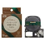 キングジム 「テプラ」PRO SRシリーズ専用テープカートリッジ りぼん 5m SFR12GZ グリーン 金文字 1巻5m