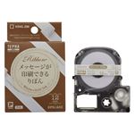 キングジム 「テプラ」PRO SRシリーズ専用テープカートリッジ りぼん 5m SFR12SZ ホワイト 金文字 1巻5m
