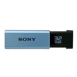 ソニー USB3.0メモリ USM32GT L ブルー 1個