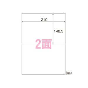東洋印刷 ナナラベル A4判 World Price Label 100枚×5冊入 WP00201 500枚