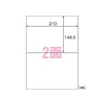 東洋印刷 ナナラベル A4判 World Price Label 100枚×5冊入 WP00201 500枚