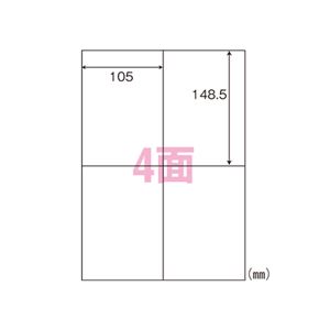 東洋印刷 ナナラベル A4判 World Price Label 100枚×5冊入 WP00401 500枚