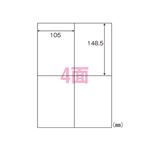 東洋印刷 ナナラベル A4判 World Price Label 100枚×5冊入 WP00401 500枚