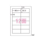 東洋印刷 ナナラベル A4判 World Price Label 100枚×5冊入 WP01201 500枚