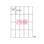 東洋印刷 ナナラベル A4判 World Price Label 100枚×5冊入 WP02001 500枚
